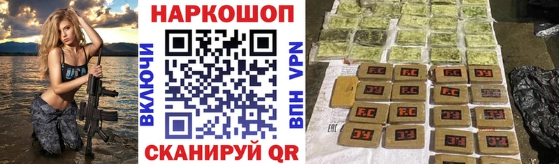 Вейп ТГК Новокубанск
