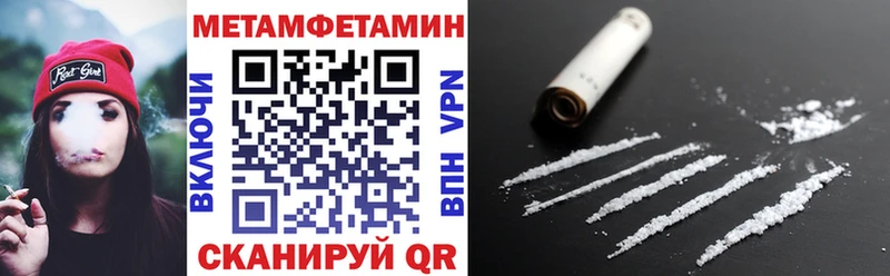 Амфетамин Розовый сколько стоит ссылка на мегу как зайти Новокубанск