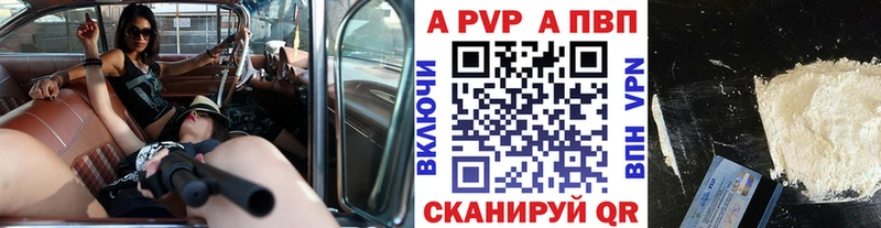 МЕГА как зайти  Новокубанск  Alpha PVP Соль 