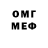 Amphetamine Розовый Liubov Sheveleva