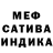 МЕТАДОН кристалл Daniela Kaminska