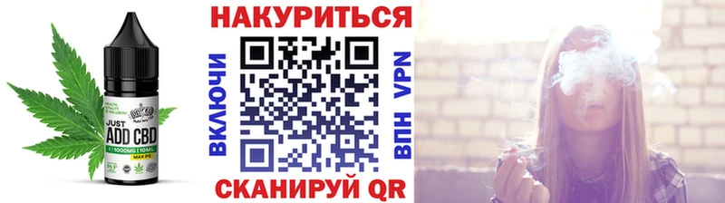 Cannafood конопля  как найти закладки  Новокубанск 