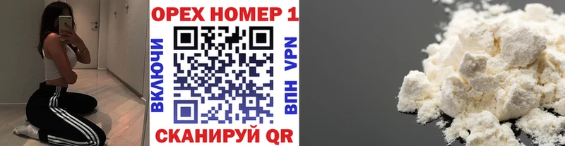 Кокаин Колумбийский  купить   Новокубанск 