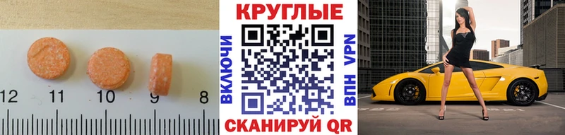 darknet официальный сайт  Новокубанск  Экстази Cube  мега tor 