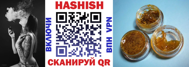 мега зеркало  дарнет шоп  Новокубанск  Гашиш Cannabis 