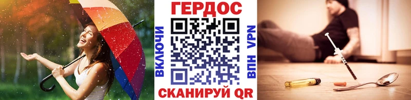 Героин герыч  Новокубанск 