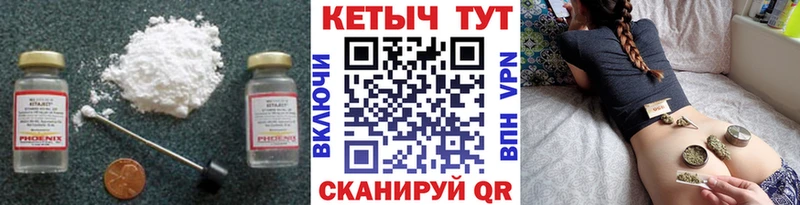 нарко площадка состав  Новокубанск  КЕТАМИН VHQ  blacksprut как зайти 