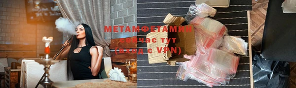 мескалин Навашино