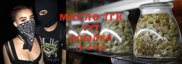 трава Армянск