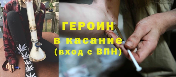 кокаин Аркадак