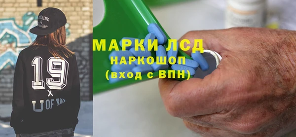 трава Армянск