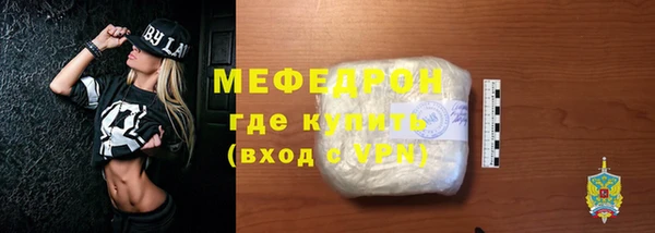 трава Армянск