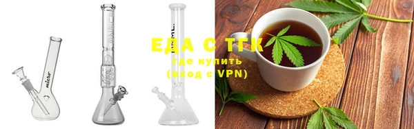 трава Армянск