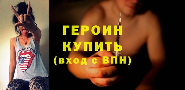 трава Армянск