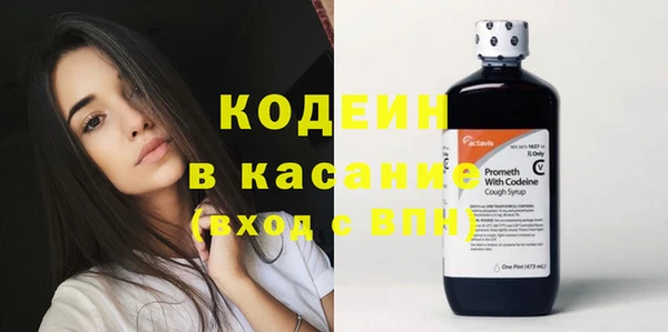 трава Армянск