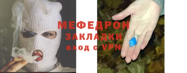 трава Армянск