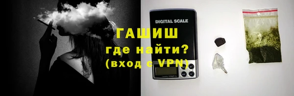 трава Армянск