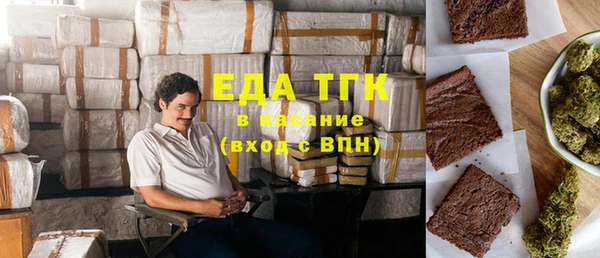 трава Армянск