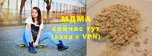 трава Армянск