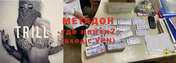 кокаин Аркадак