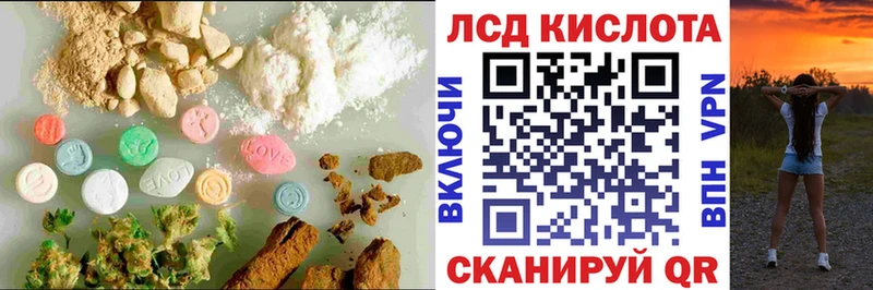 LSD-25 экстази ecstasy  Новокубанск 