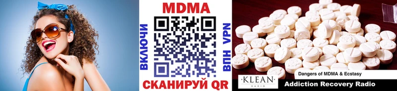 МДМА VHQ  Новокубанск 