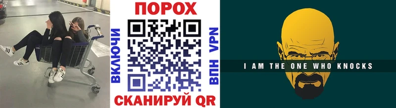 Метамфетамин мет  Новокубанск 