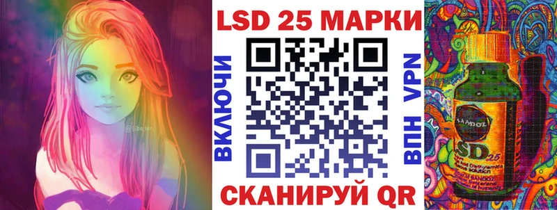 Марки NBOMe 1500мкг Новокубанск