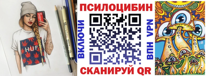 ссылка на мегу рабочий сайт  Новокубанск  Галлюциногенные грибы GOLDEN TEACHER 